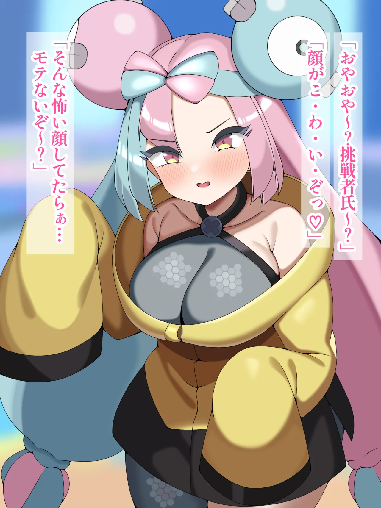 バカにしてきたドスケベジムリーダーに催○かけて復讐交尾するっ♡ page 5 full