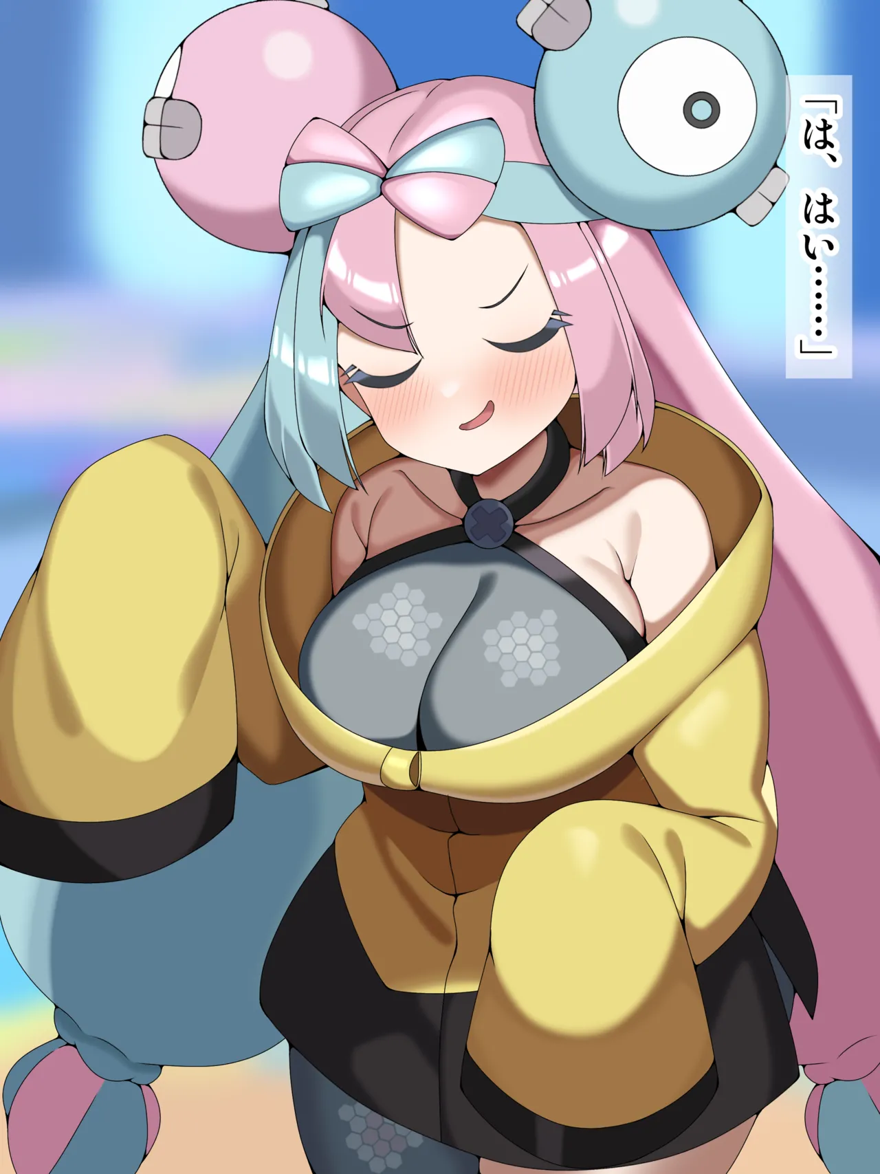 バカにしてきたドスケベジムリーダーに催○かけて復讐交尾するっ♡ page 8 full