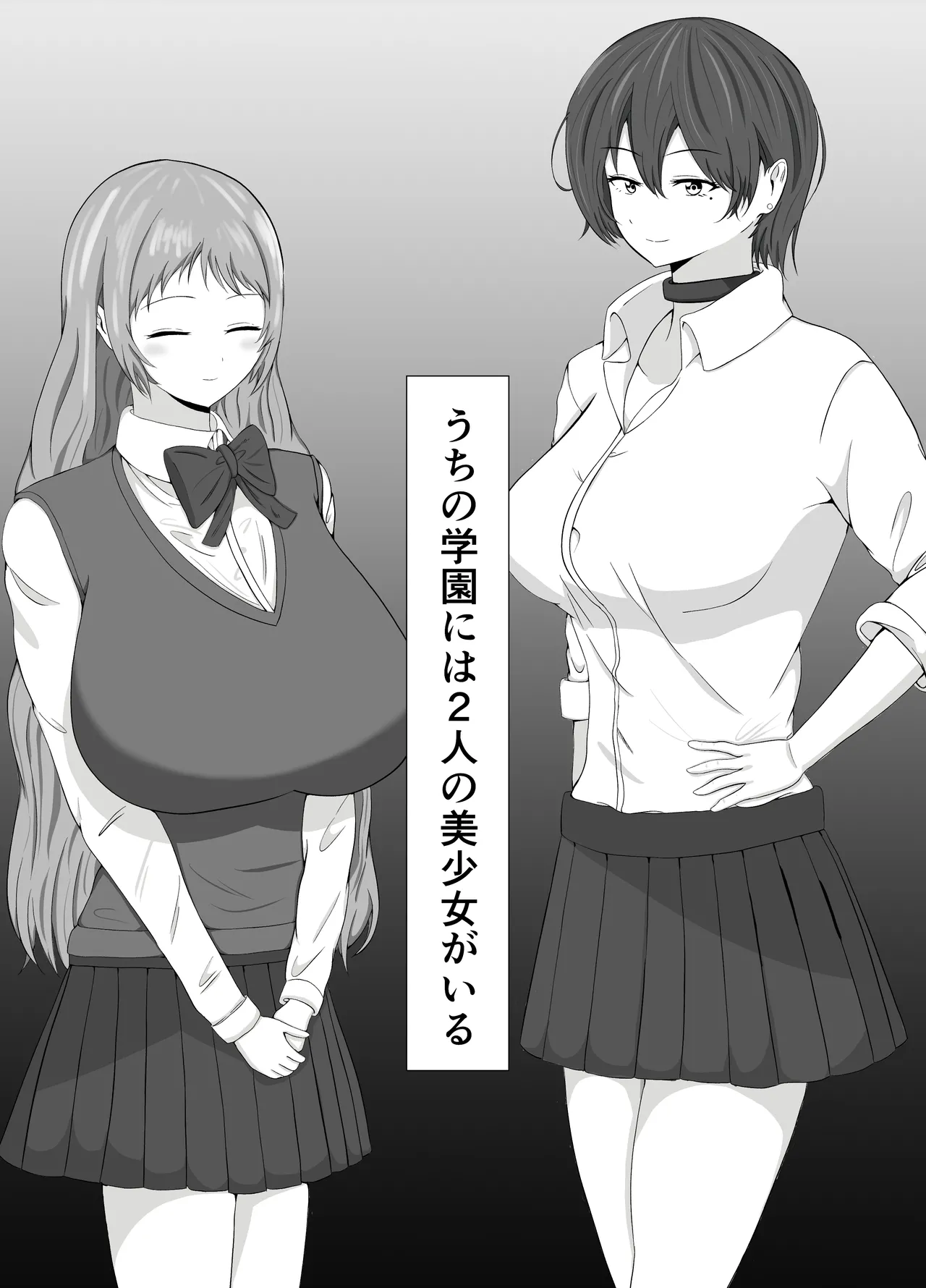 友姐催○交换 page 3 full