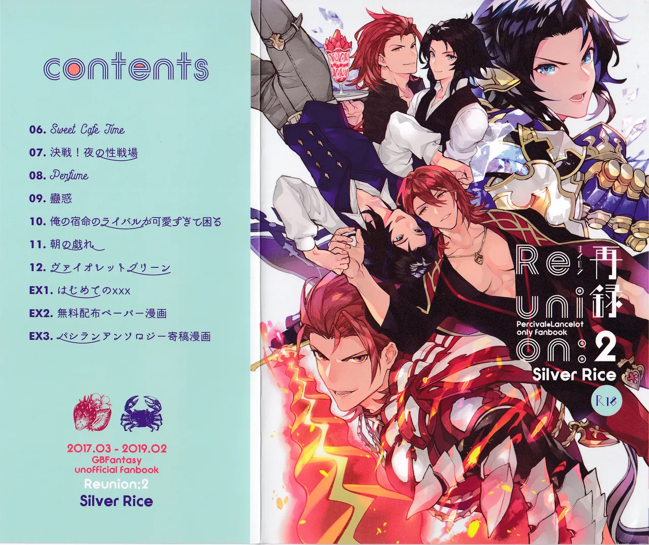 Reunion:2 page 2 full