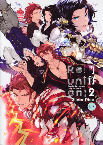Reunion:2 cover