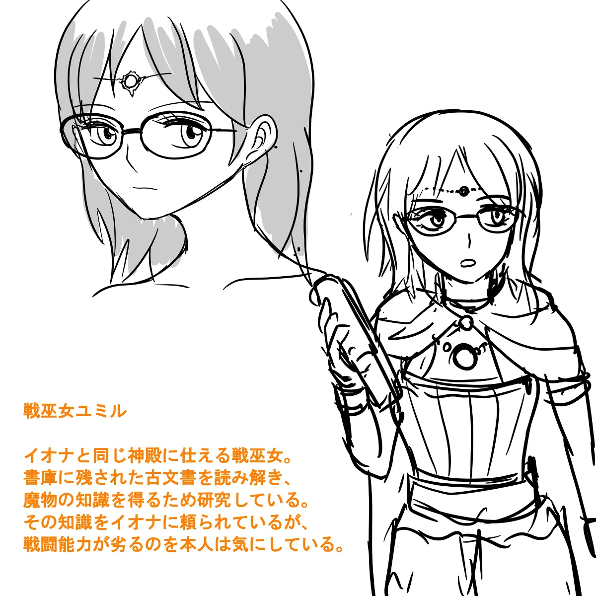 102253045-創作触手・異種姦らくがきまとめ４・ユミル蟲姦編 page 2 full