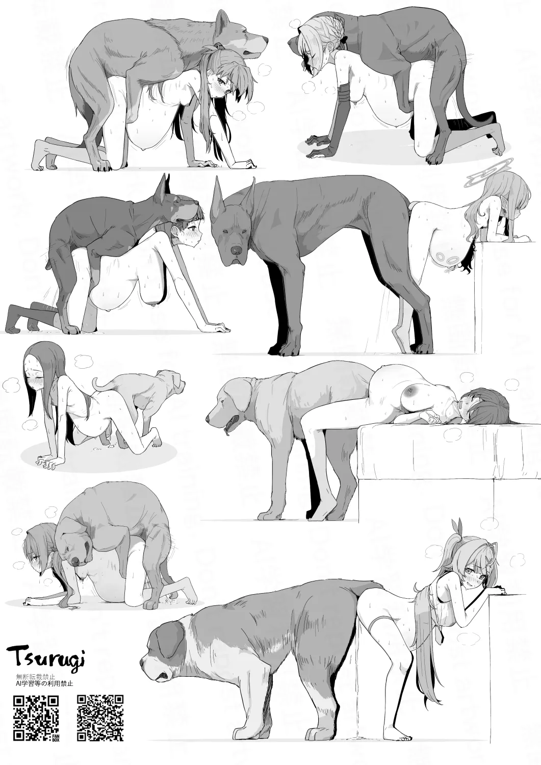 Tsurugi33 Vol. 9 page 9 full