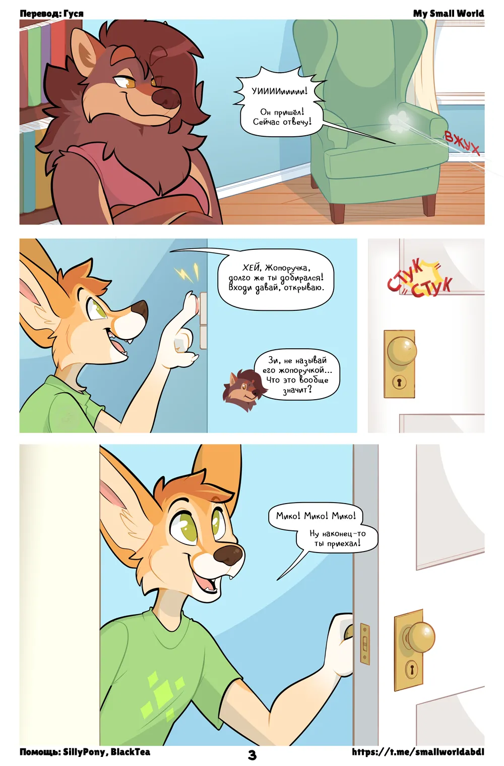 Playdate page 4 full