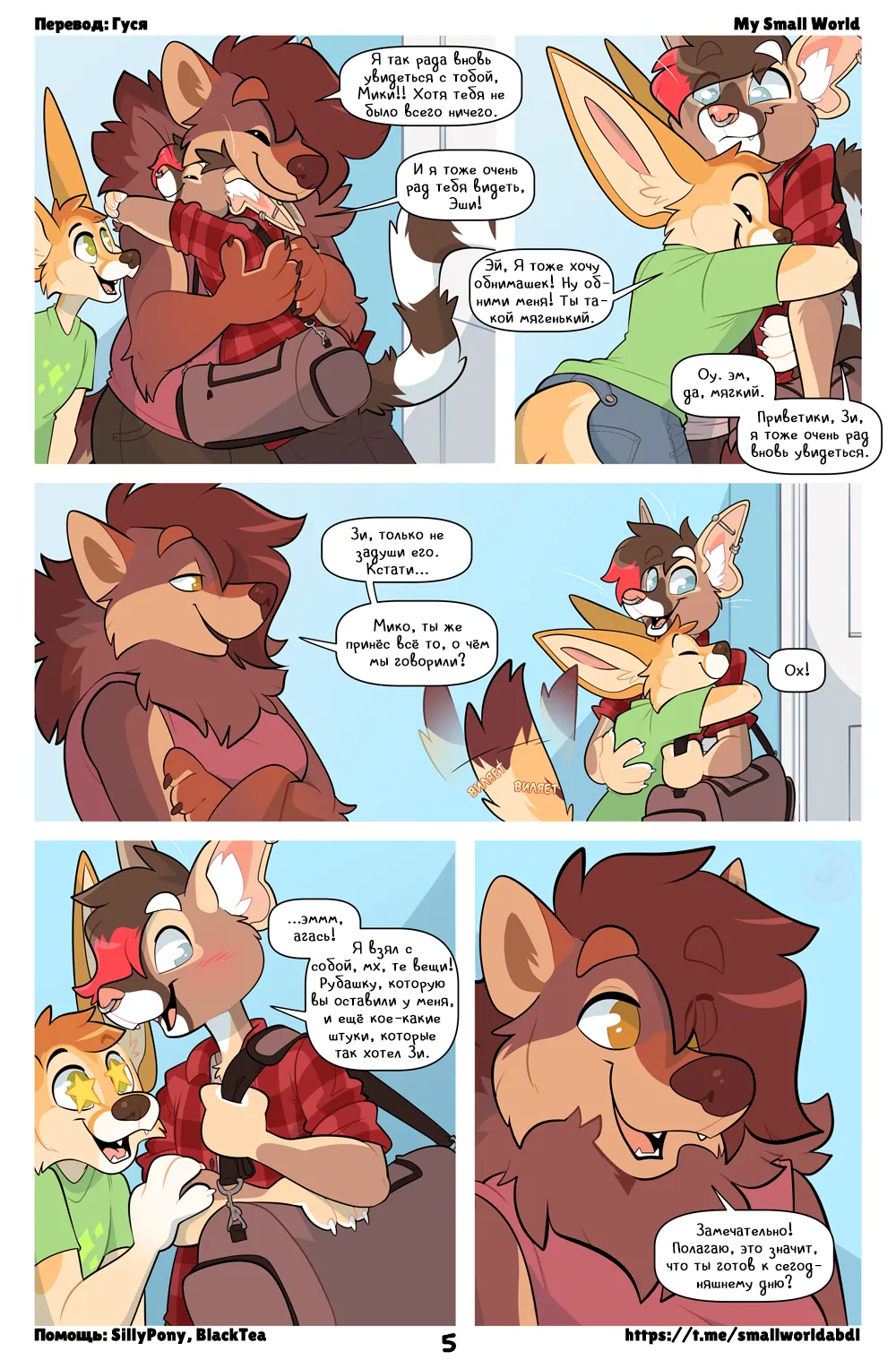 Playdate page 6 full