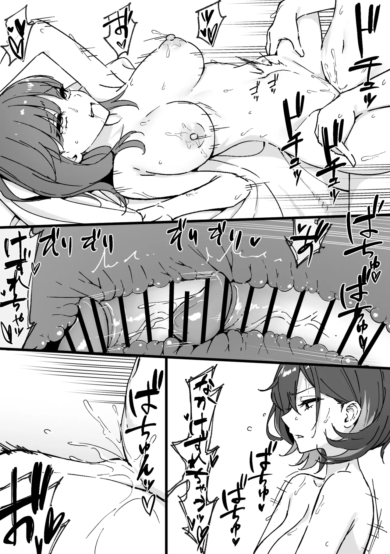 ftnrチーちゃんに雑に使われる先生♀② 20250501 page 7 full