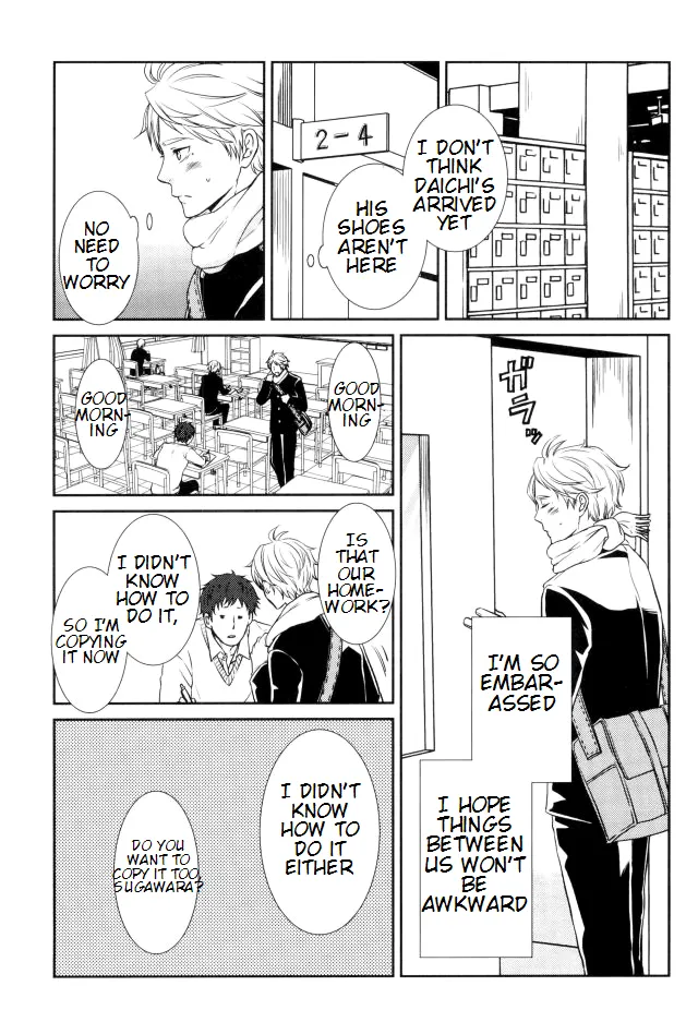 Yume o Mite Ita  – Haikyuu!! page 4 full