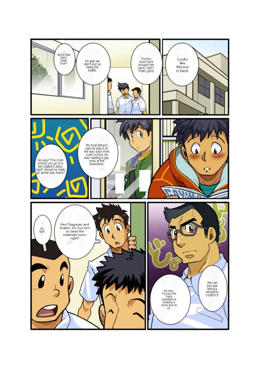 Classmate 2 page 2 full