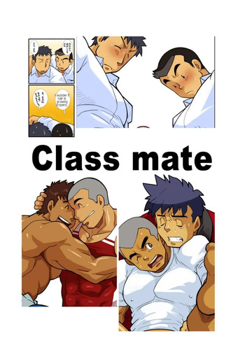 Classmate 2 cover