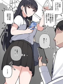 [Pixiv] わらる (31902174)