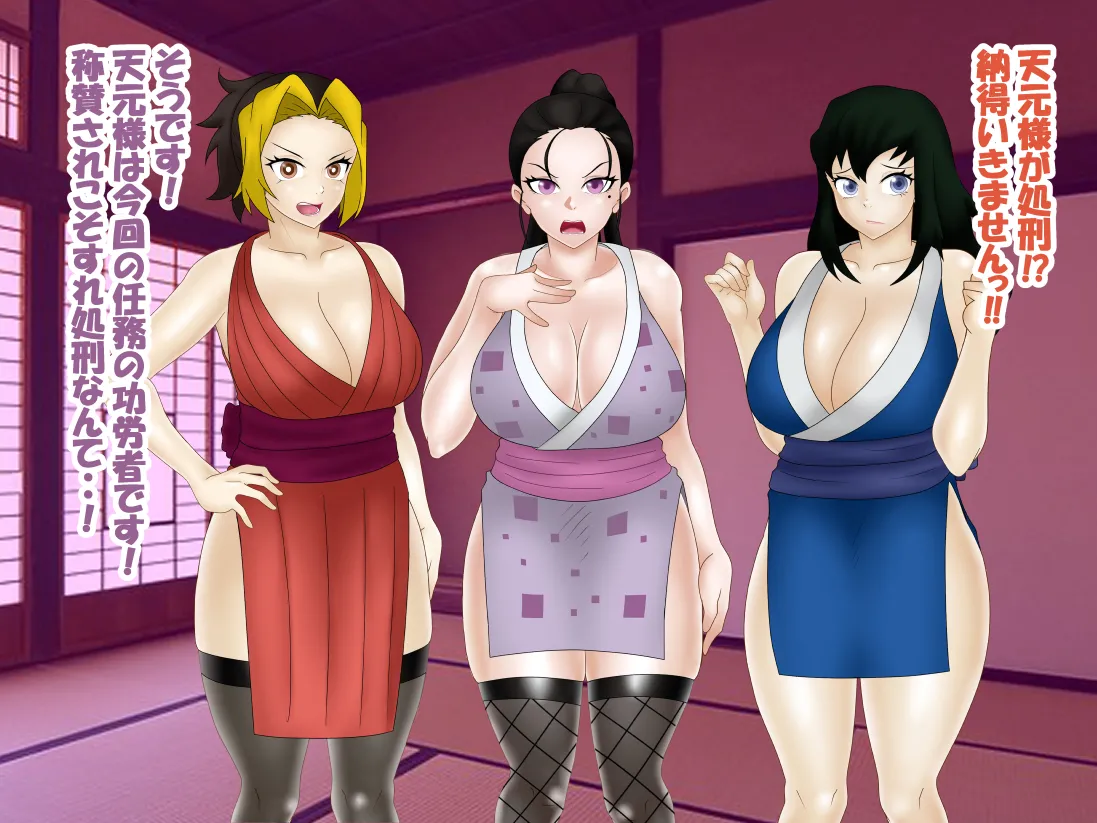 Oto yome page 3 full