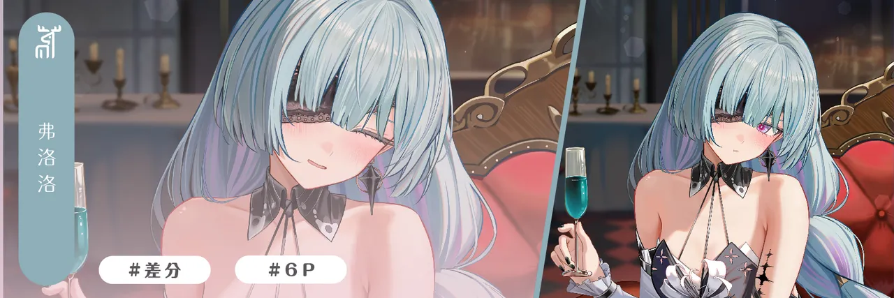 2025.08.20 Phrolova page 7 full