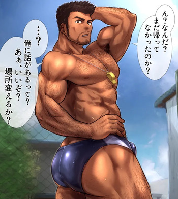 2020 01 体育の先生に相談 cover