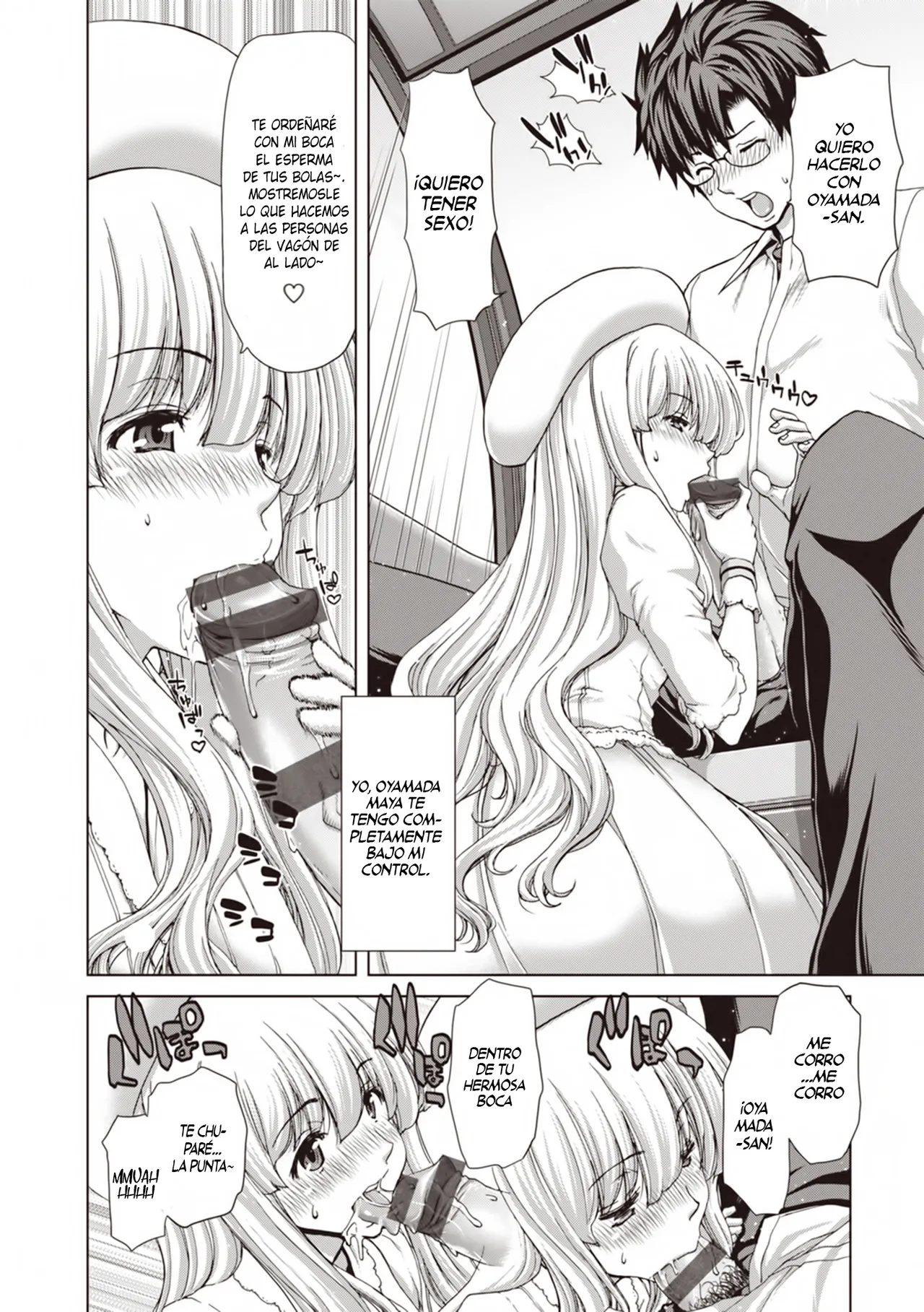 Operaciòn secreta de amor en una habitaciòn cerrada en el cielo page 2 full