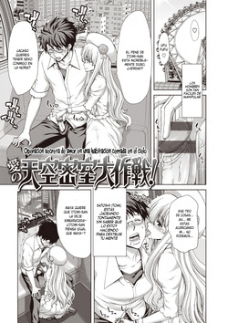 Operaciòn secreta de amor en una habitaciòn cerrada en el cielo