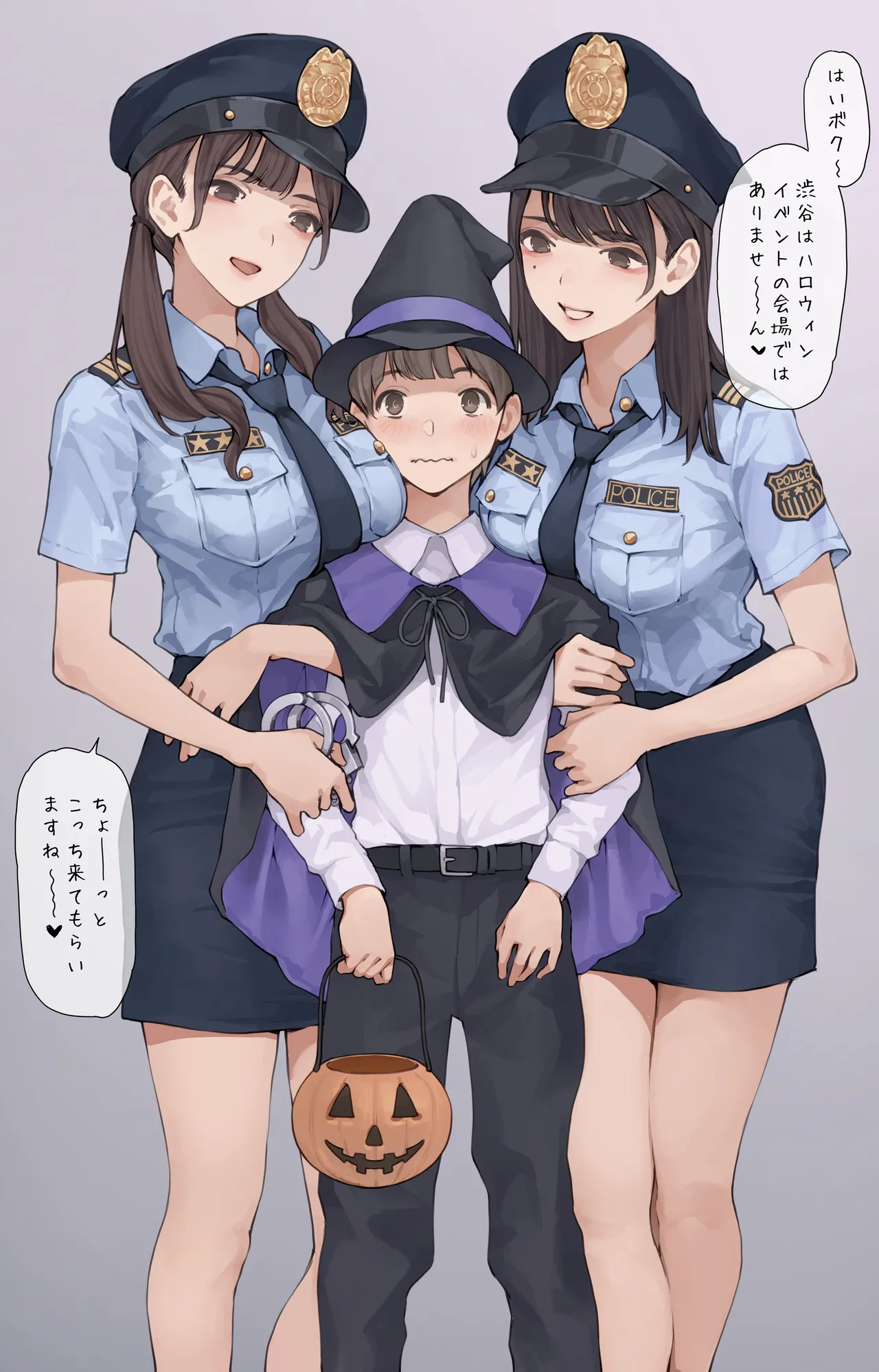 Hodoushimasu♡ page 1 full