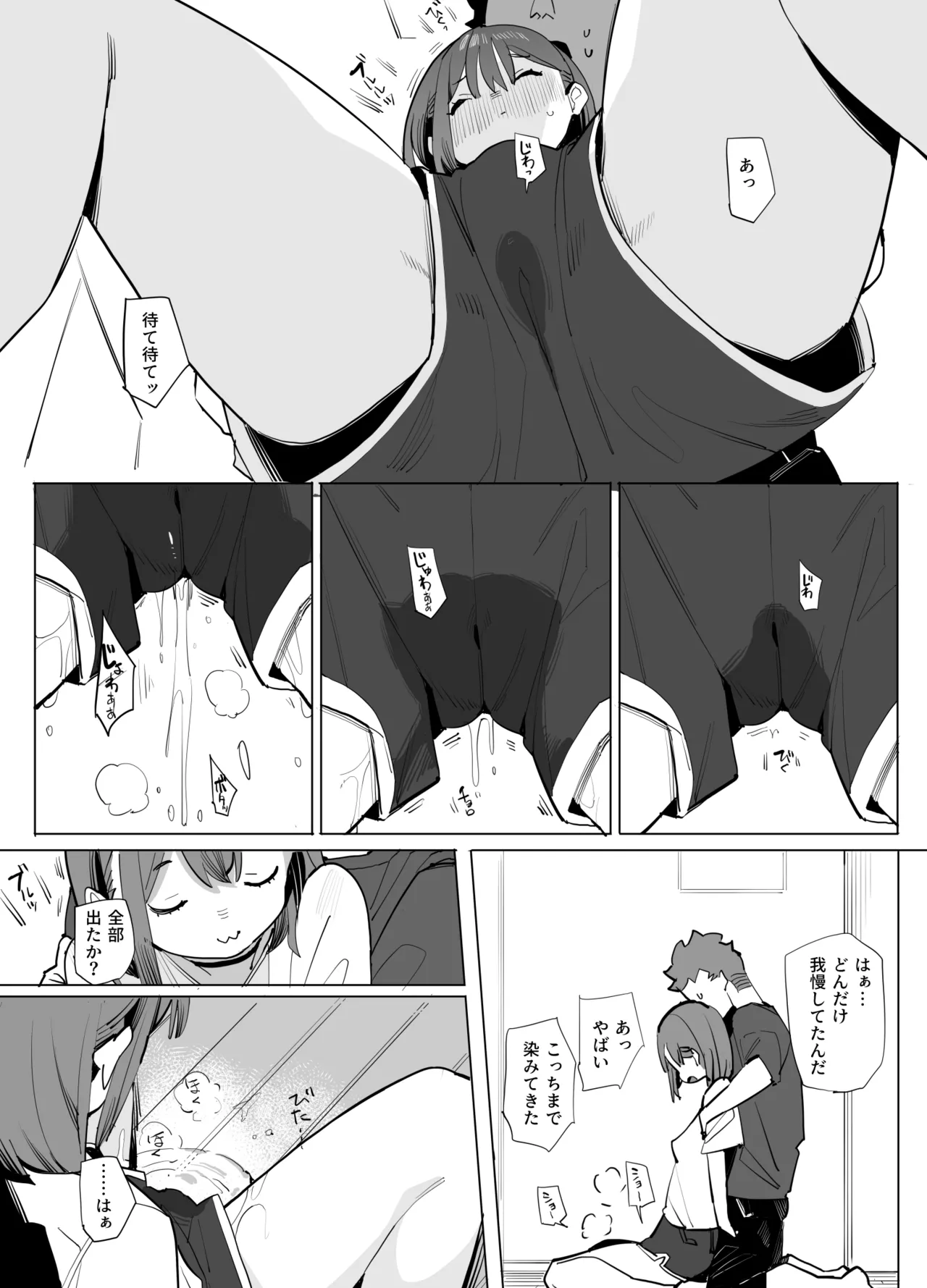 Cheeky Sleeping Princess Little Sister Episode 2 page 7 full