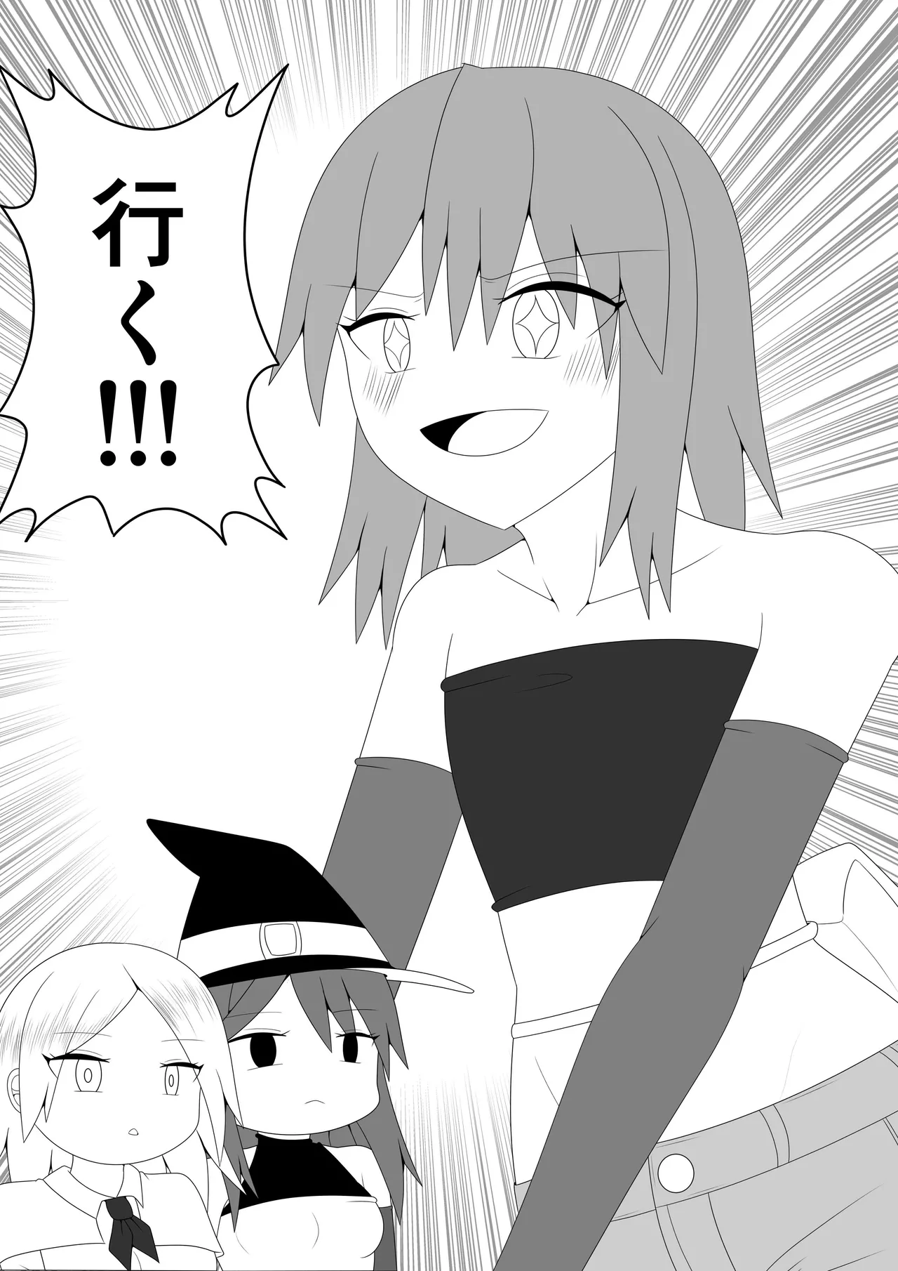 Tsurupeta Futanari Musume Aruto ~Ero Danjon Sakuseihen~ page 8 full