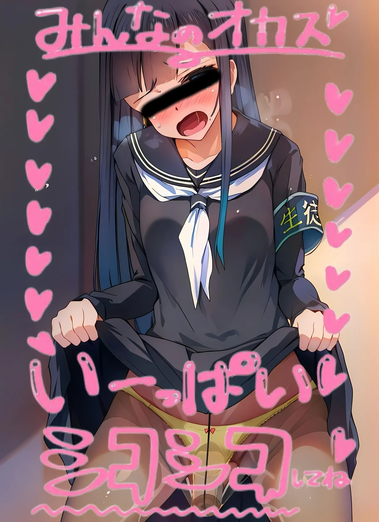 固定バイブ チェキ加工 page 9 full