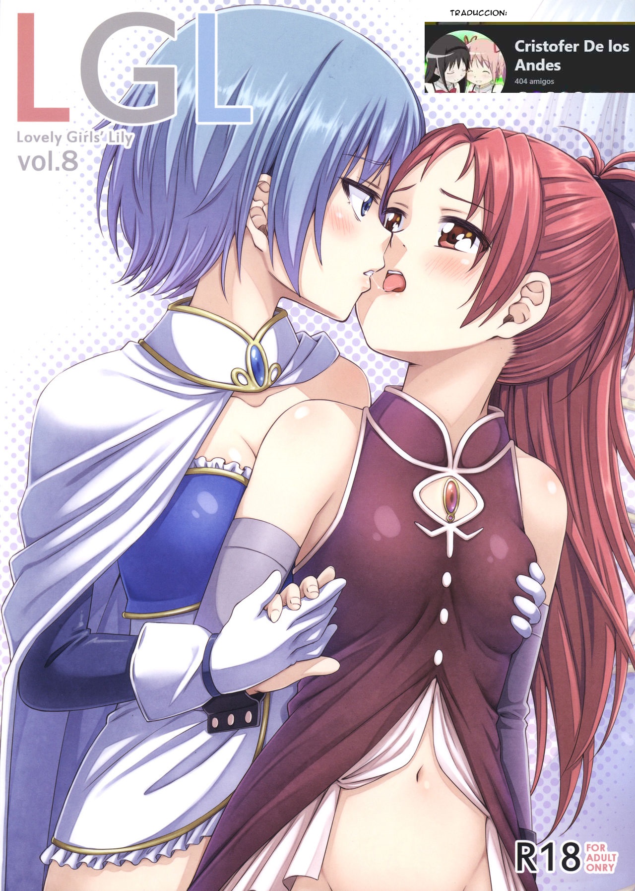 Lovely Girls' Lily vol.8 page 1 full