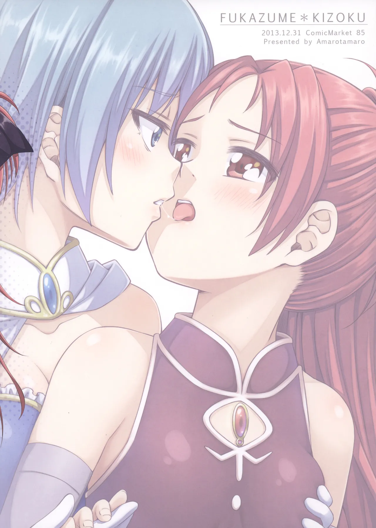 Lovely Girls' Lily vol.8 page 3 full