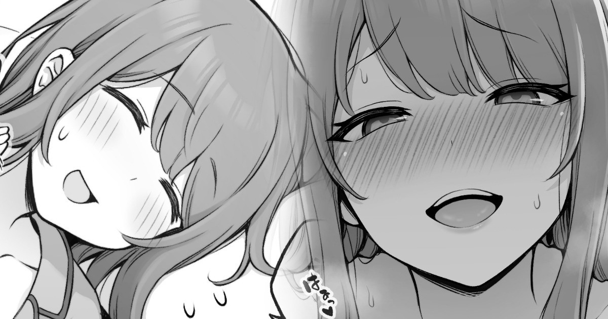 ブラコンなのがバレてないと思っている義姉さん page 1 full