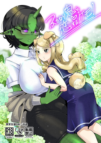 Futanari Oni to Koisuru Kemono cover