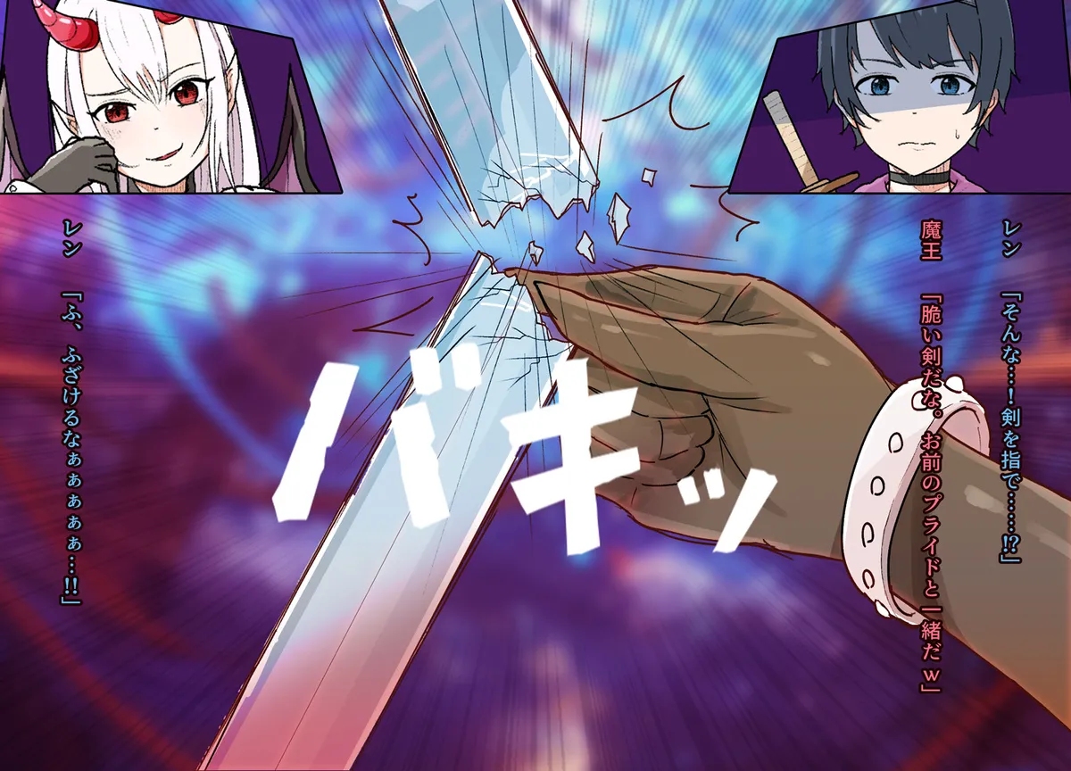 Isekai M Ten'i 2 page 10 full