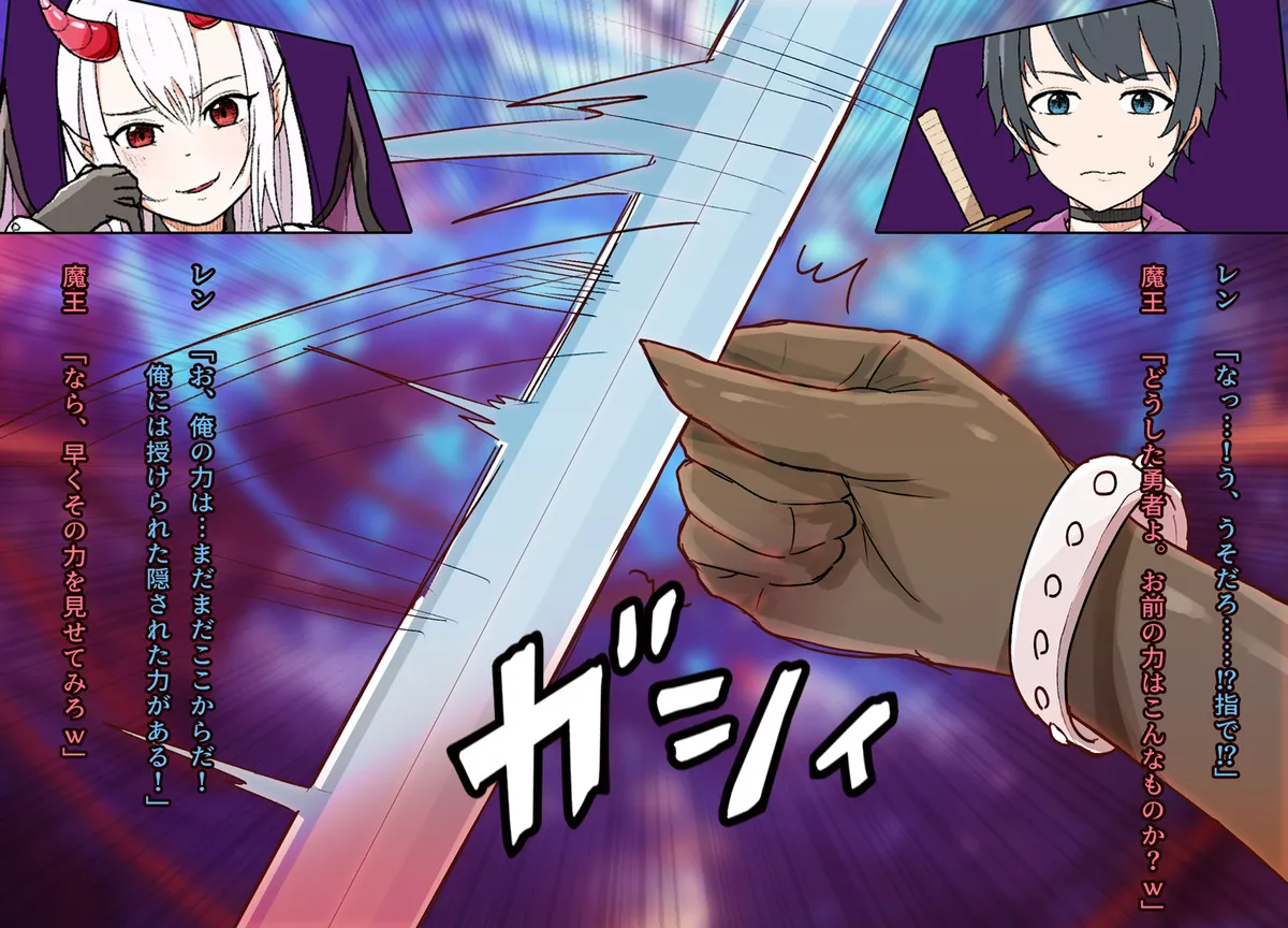 Isekai M Ten'i 2 page 8 full