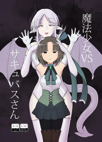 Mahou Shoujo VS Succubus-san cover