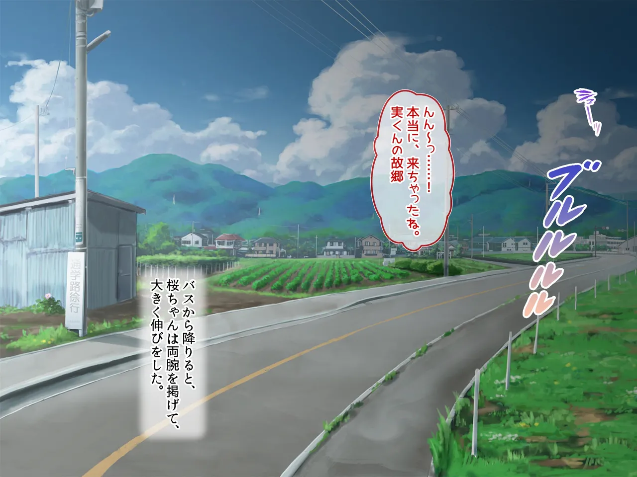 Mura no Okite de Koumi Miko ni Erabareta Osananajimi Shimai ~Tanetsuke Kobi ni Ikikuru Harami Fukuro~ page 6 full