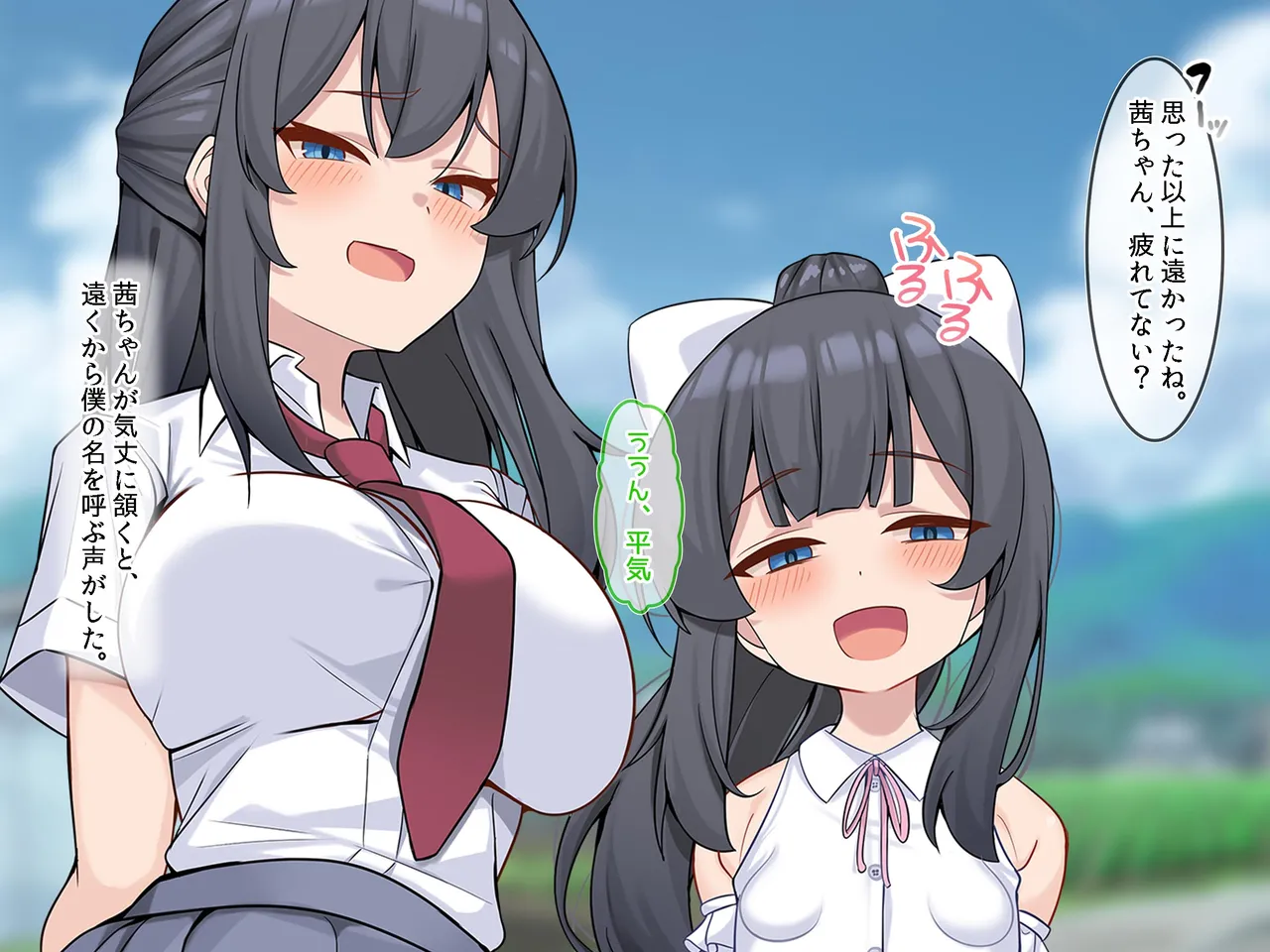 Mura no Okite de Koumi Miko ni Erabareta Osananajimi Shimai ~Tanetsuke Kobi ni Ikikuru Harami Fukuro~ page 7 full