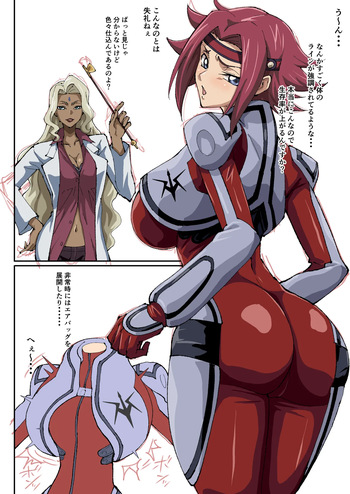 Kallen Manga  3 cover
