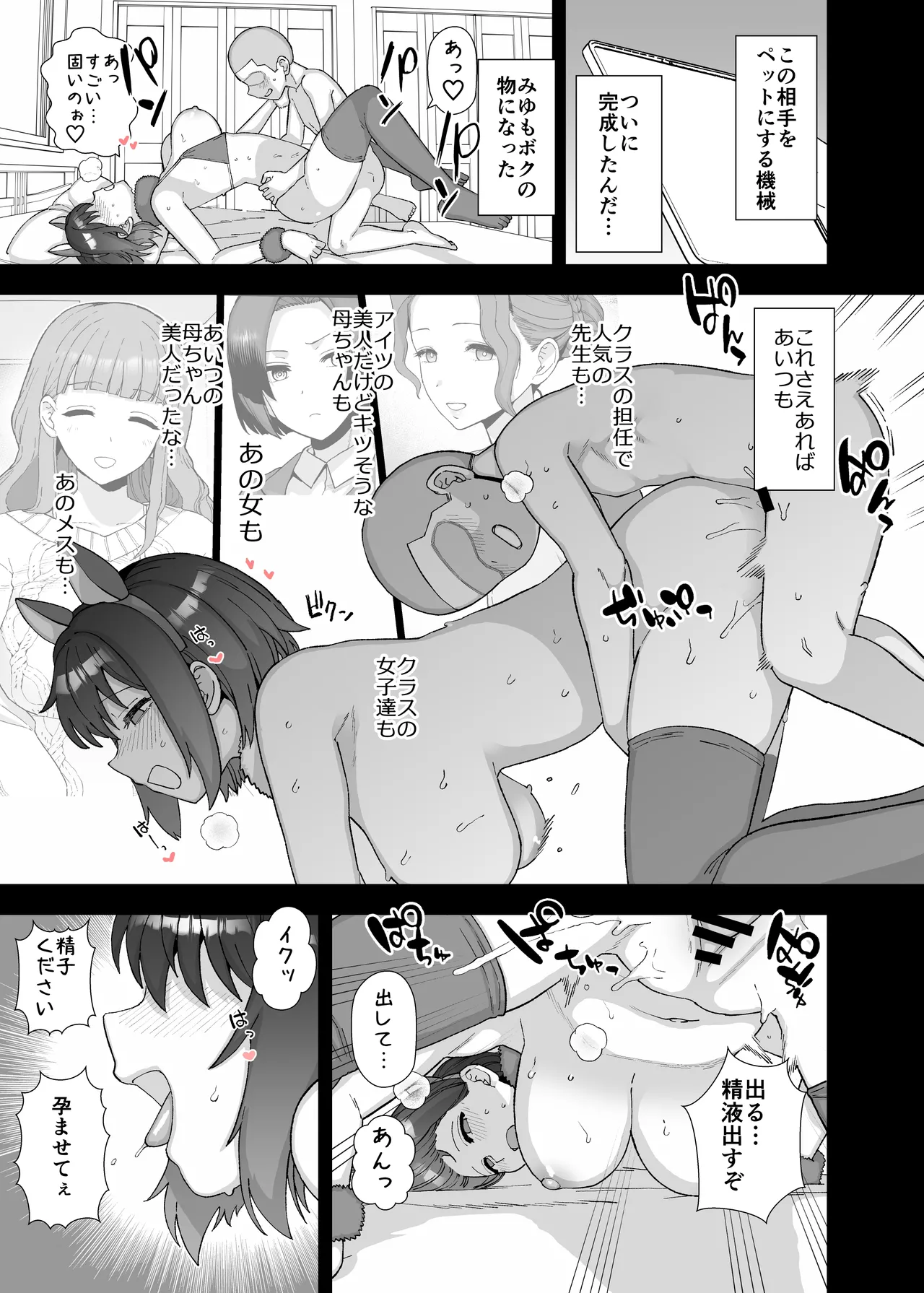 2025年4月更新分 page 8 full
