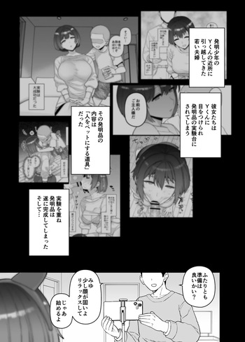 2025年4月更新分 cover