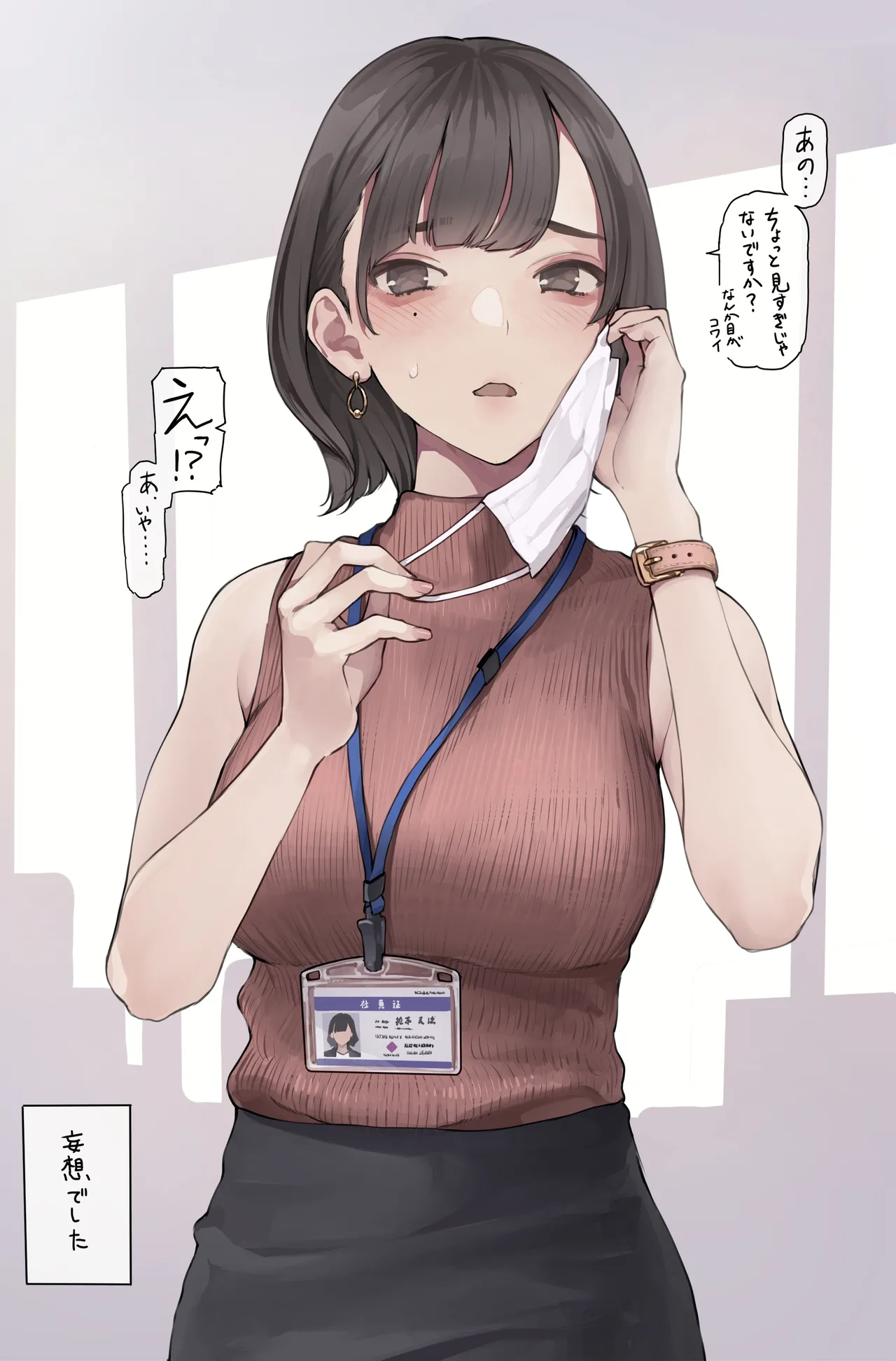 Rinseki no Douryou page 10 full