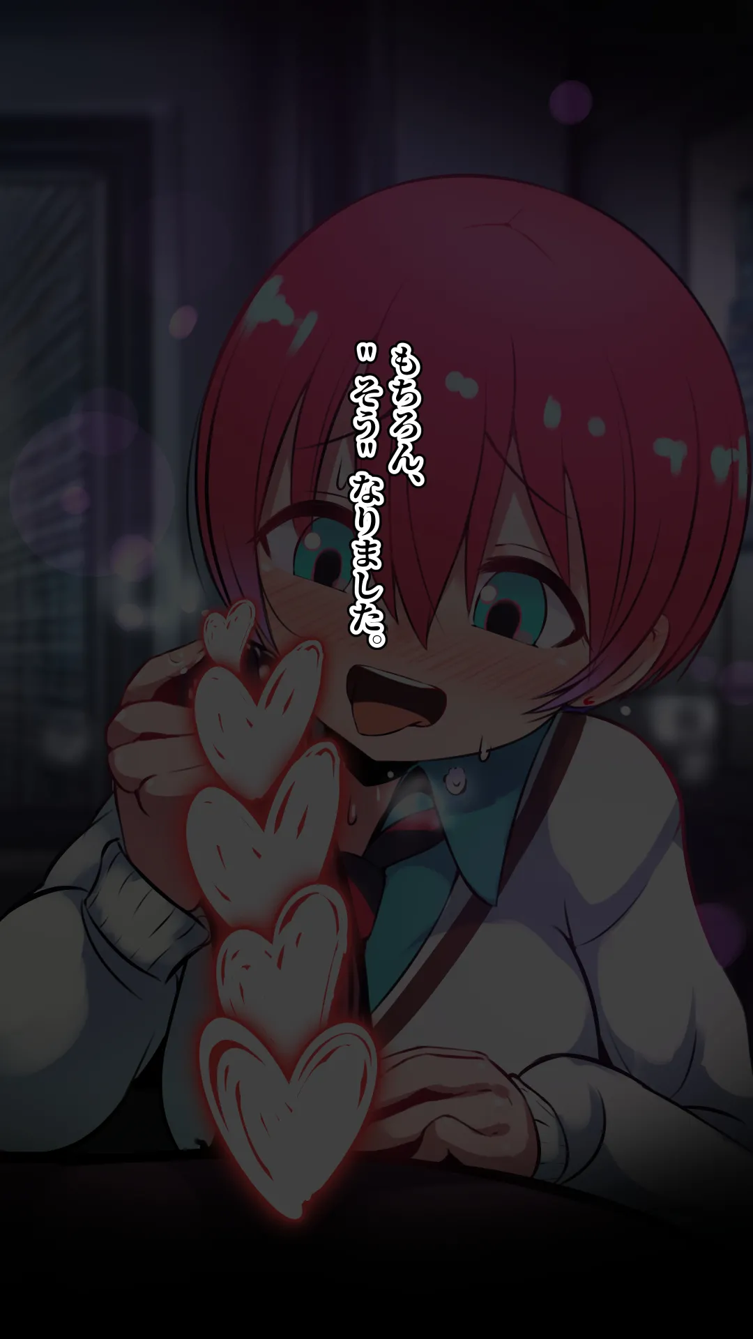 GQuuuuu/seX page 3 full