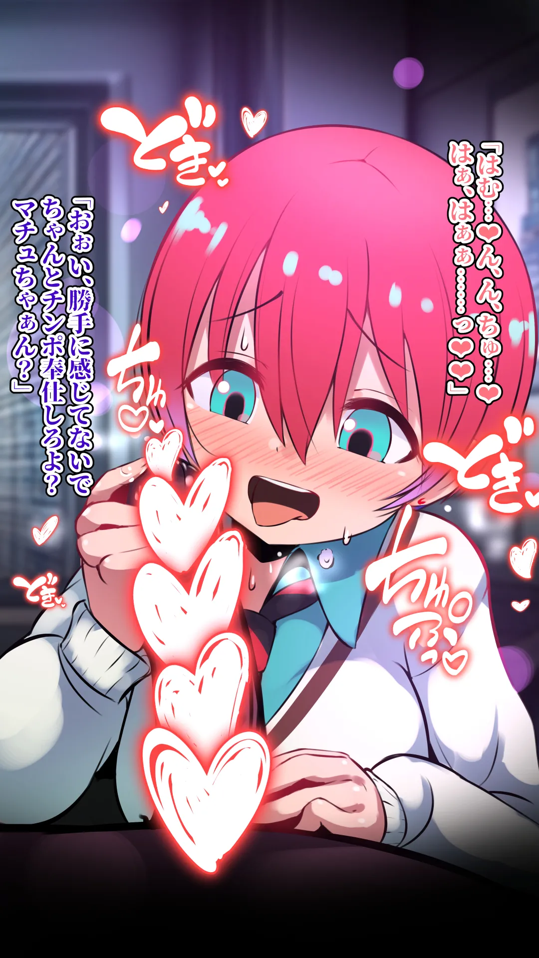 GQuuuuu/seX page 4 full