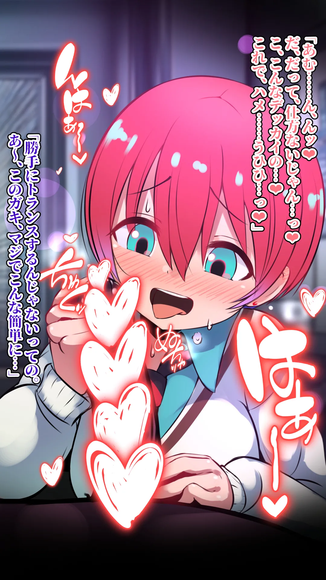 GQuuuuu/seX page 5 full