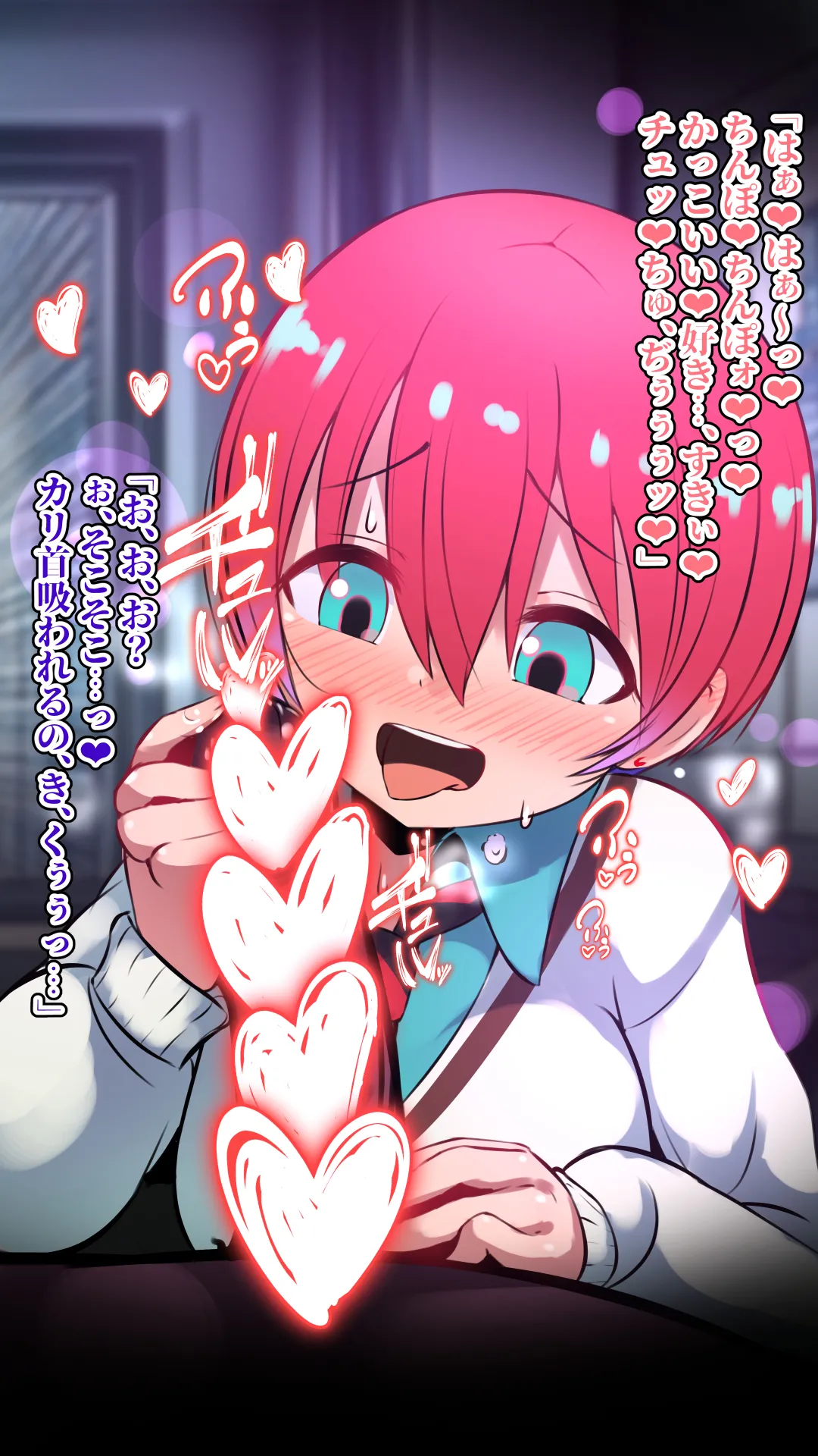 GQuuuuu/seX page 6 full