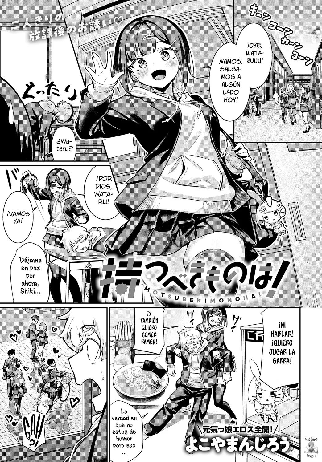 Motsubeki Mono ha! | ¡Lo único que se debe tener! page 1 full