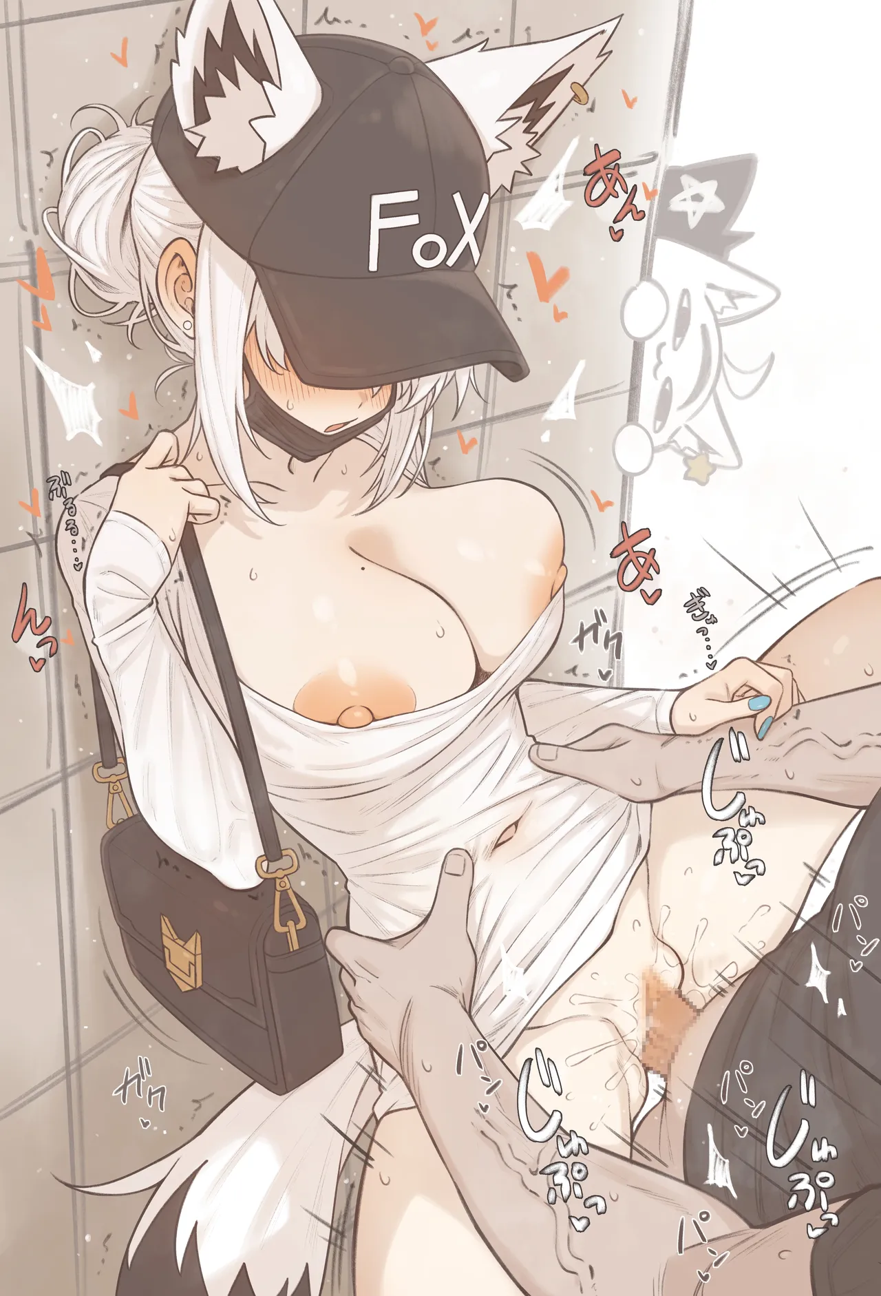 ShiroiYoru page 3 full