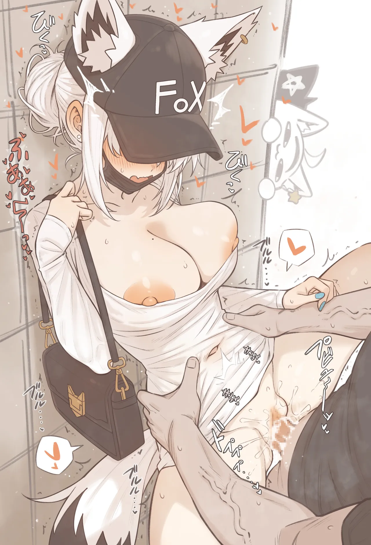 ShiroiYoru page 4 full