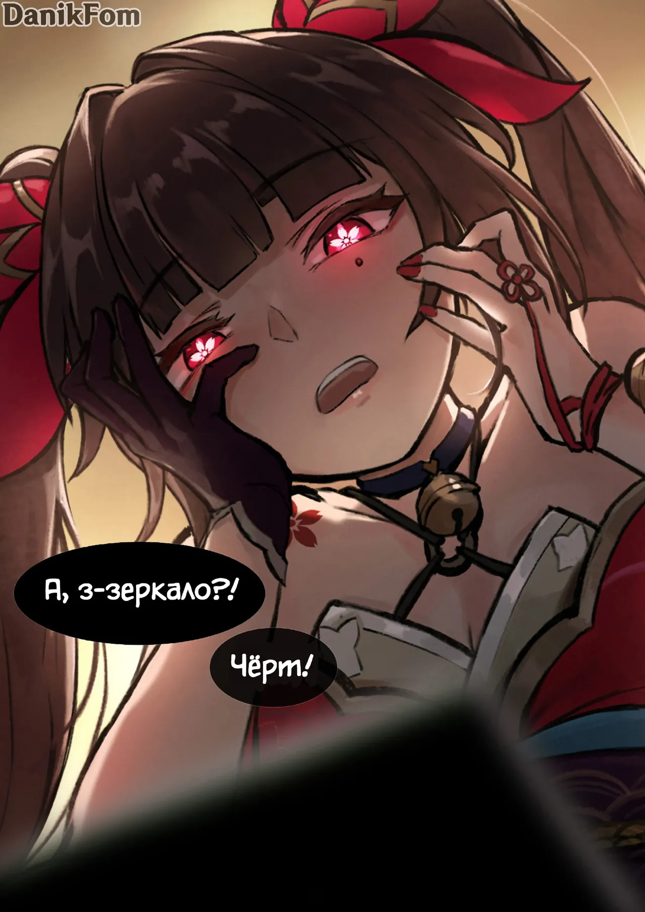 Sparkle - In A Dream page 3 full