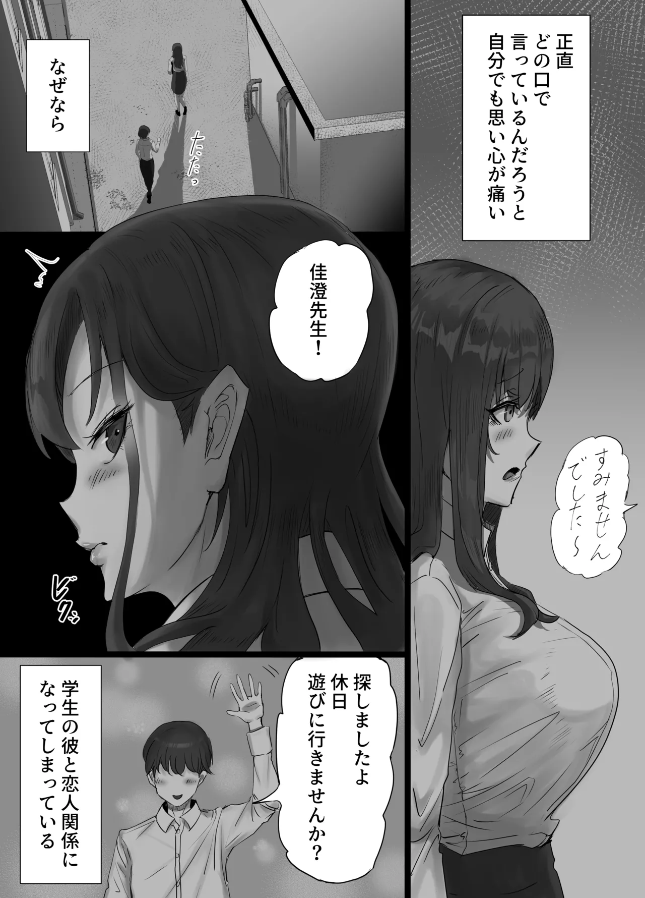 ???? page 3 full