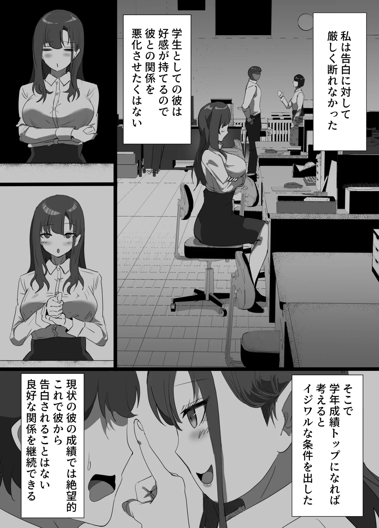 ???? page 5 full