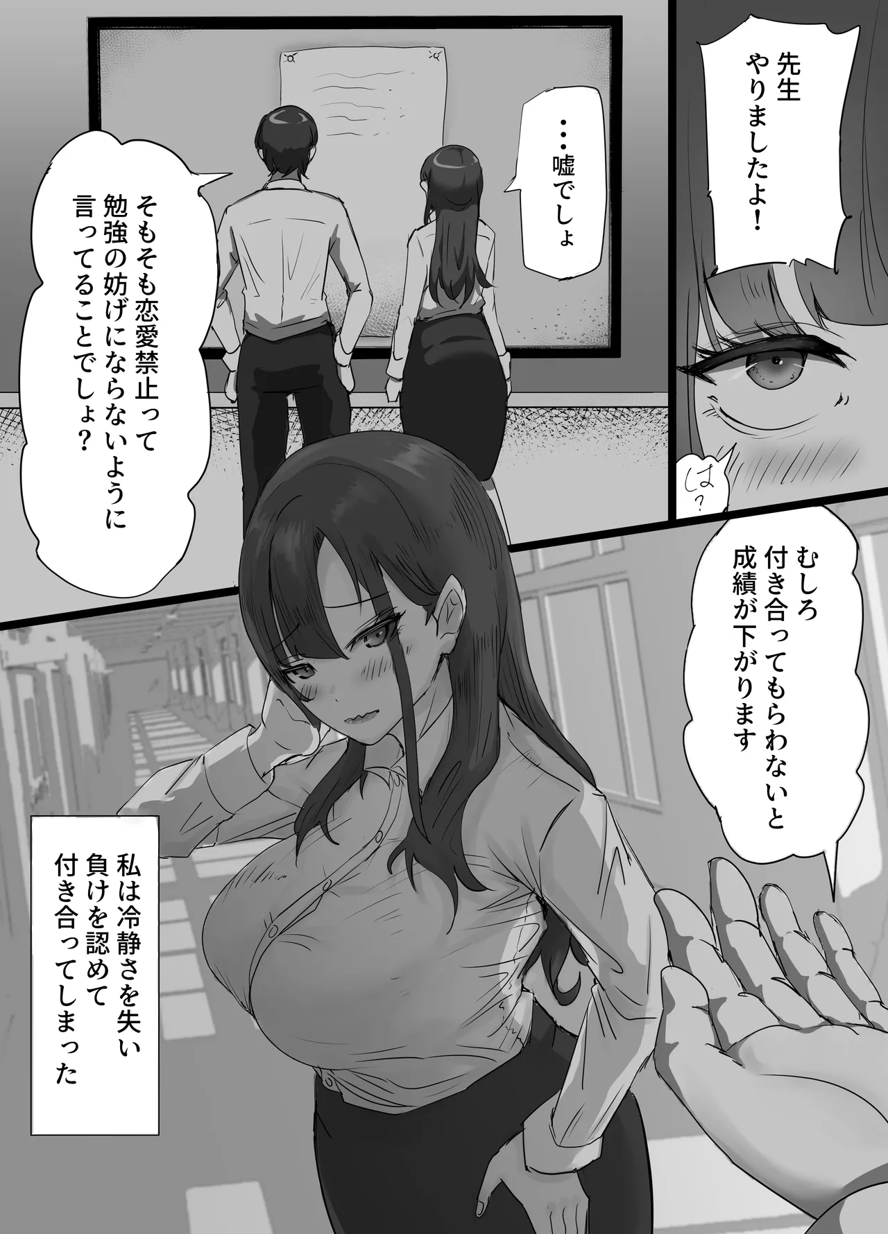 ???? page 6 full