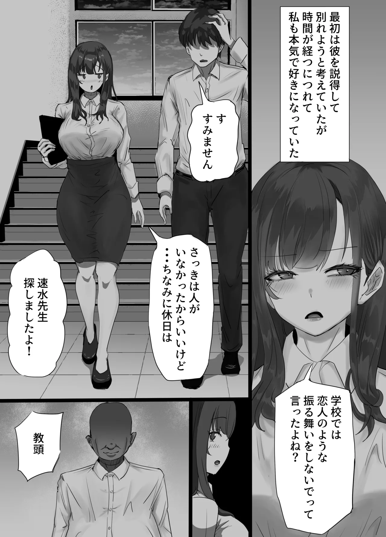 ???? page 7 full