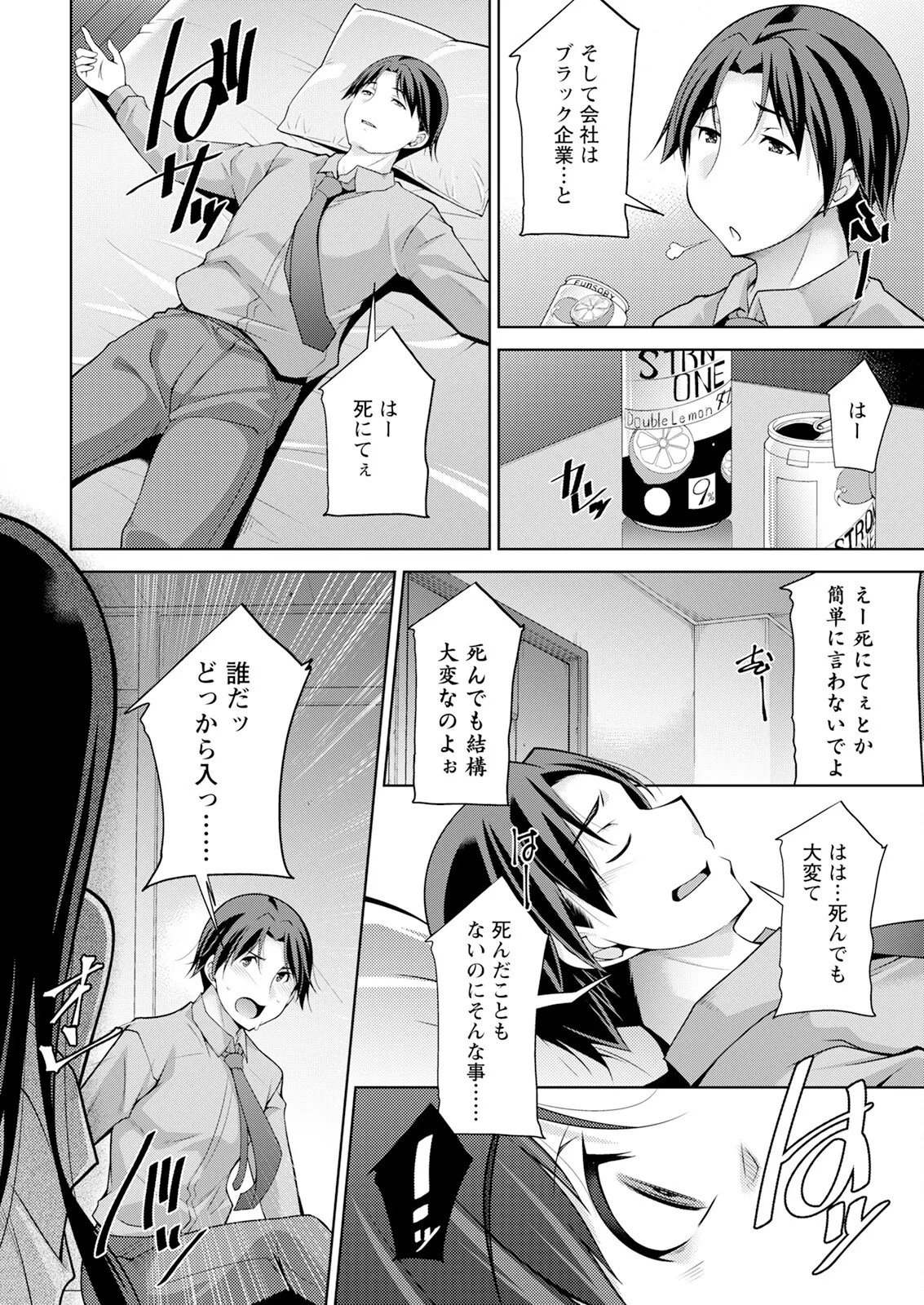 Action Pizazz 2025-06 page 10 full