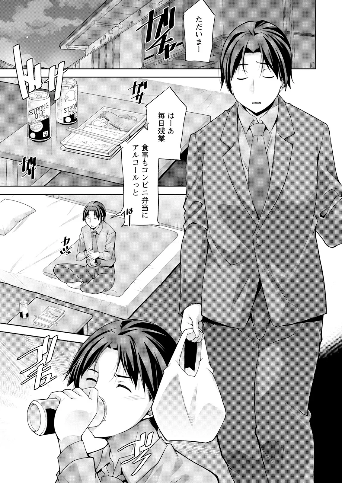 Action Pizazz 2025-06 page 9 full